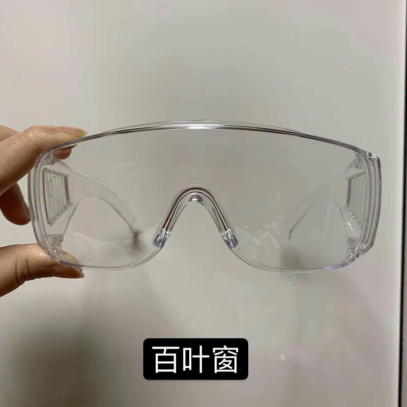 護目鏡是由什么材質(zhì)制成的