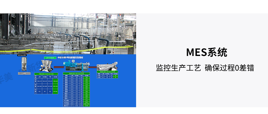 抗靜電ABS-電腦端詳情_(kāi)05