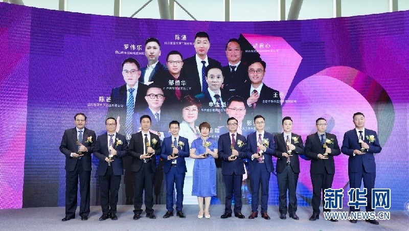 “局變 2021”中國(guó)牛商大會(huì)暨第十二屆電子商務(wù)十大牛商頒獎(jiǎng)盛典