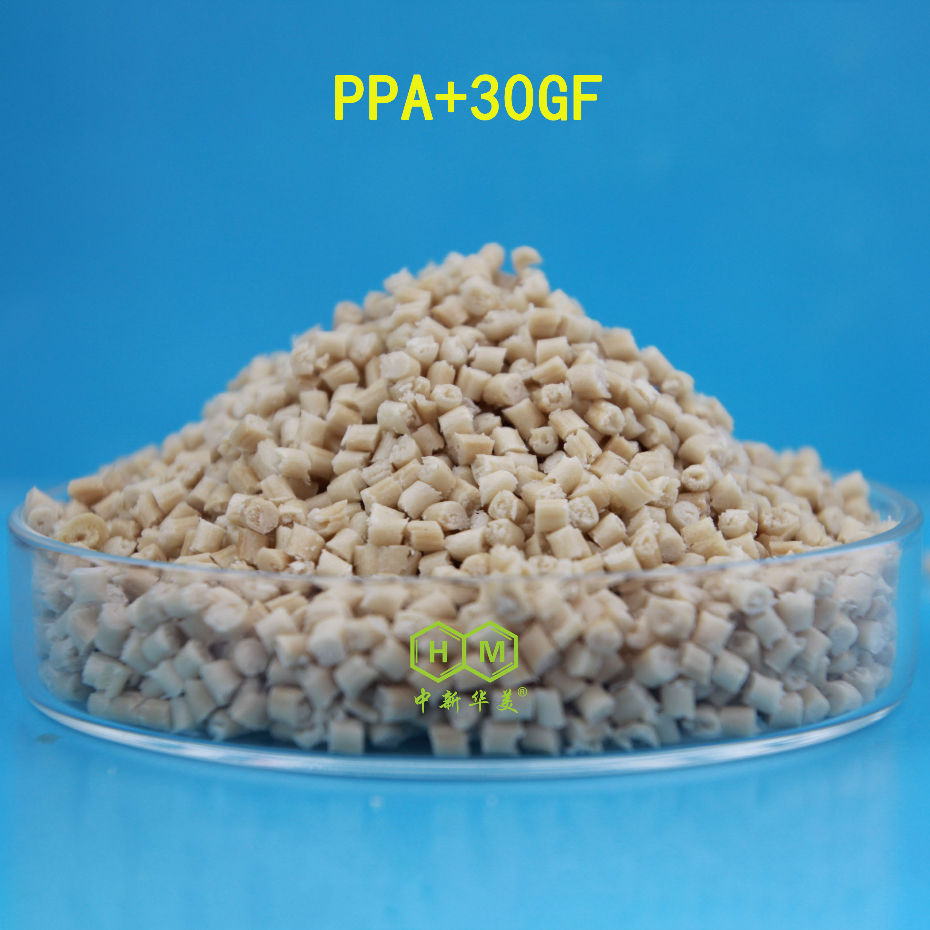 低吸水PPA-30GF