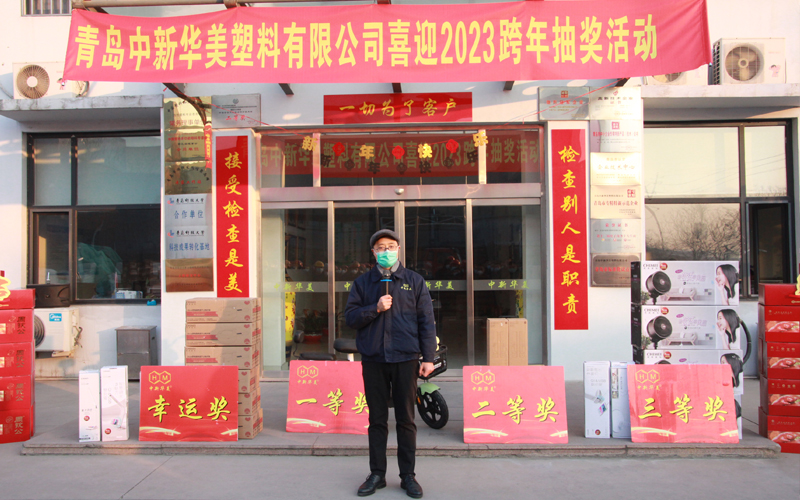 王總講話